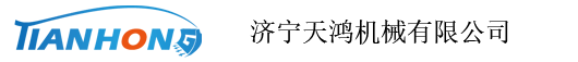 挖掘機(jī)挖斗，篩分斗，振動(dòng)夯，旋轉(zhuǎn)夾木器-濟(jì)寧天鴻機(jī)械有限公司